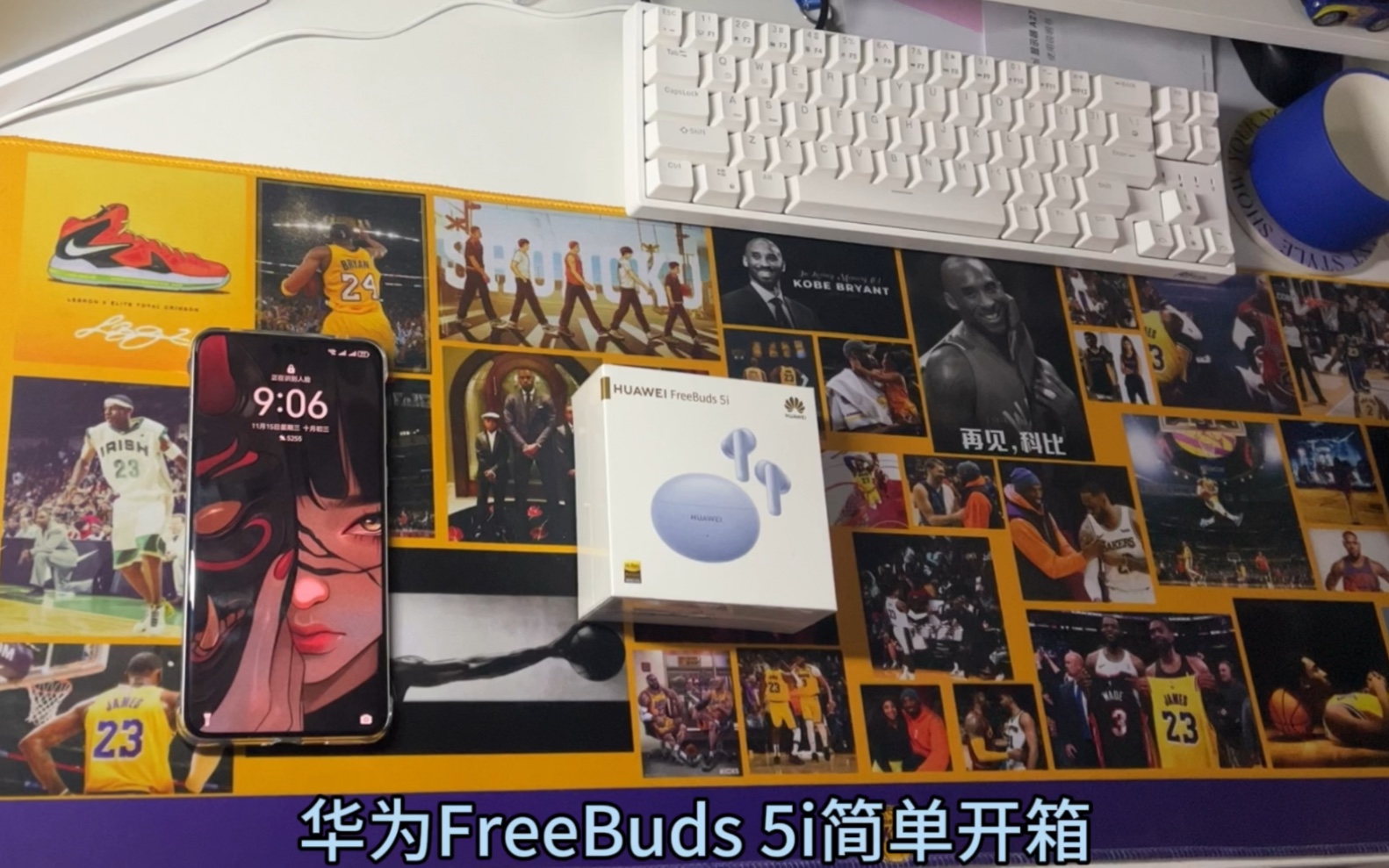 华为freeBuds 5i蓝牙耳机开箱哔哩哔哩bilibili