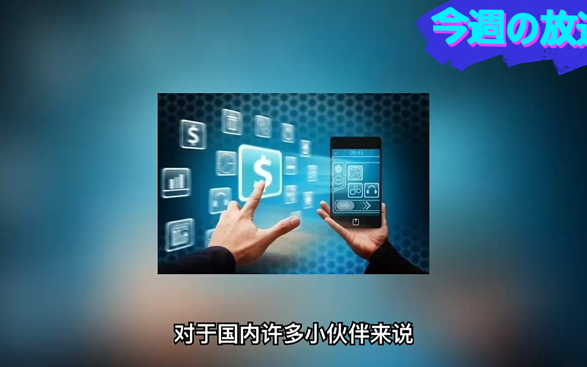 可以验证绑定 PayPal 的虚拟信用卡推荐哔哩哔哩bilibili