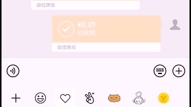 骰子自定义软件哔哩哔哩bilibili