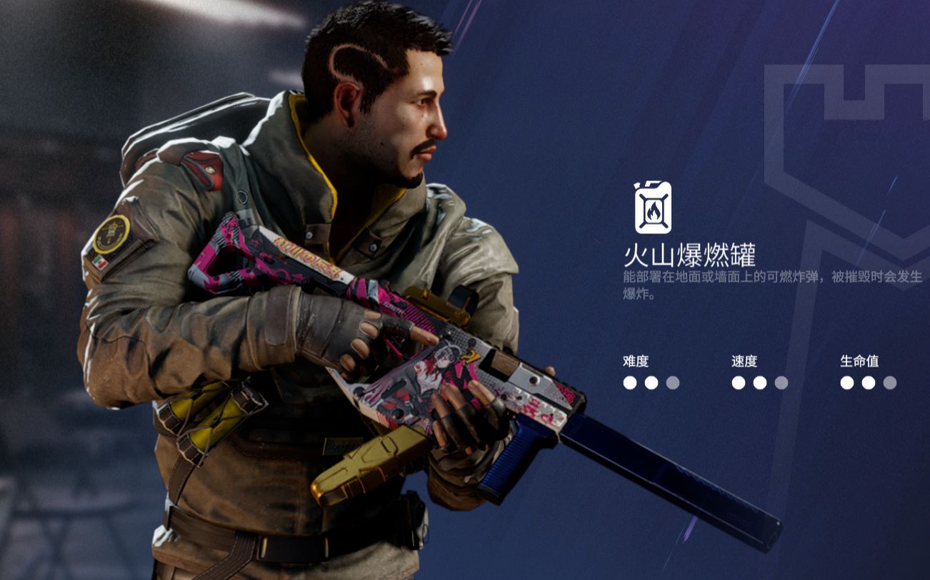 【彩虹六号】火山盾打人质是真的欢乐awa