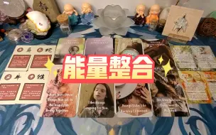 Descargar video: 【暮光塔罗】能量整合：业力深重，ta很喜欢你，觉得你爱ta的方式无可替代，但是又因为种种原因，无法行动，选择和你在一起。