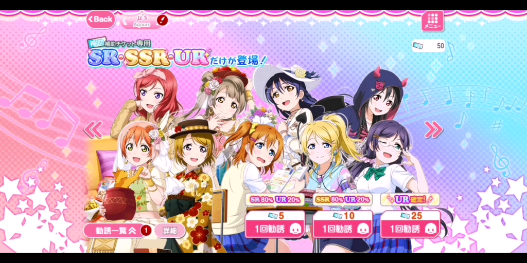 sif日服哔哩哔哩bilibili