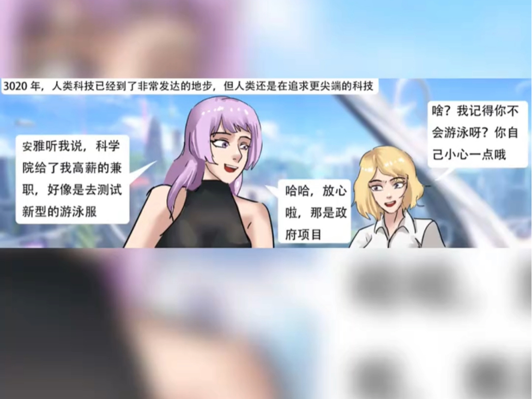 神秘的液体(一)哔哩哔哩bilibili