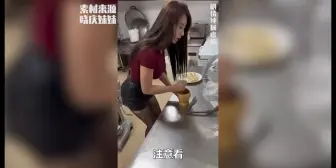 Download Video: 这位老板娘号称可以满足顾客的所以要求，于是瑟瑟的网友……