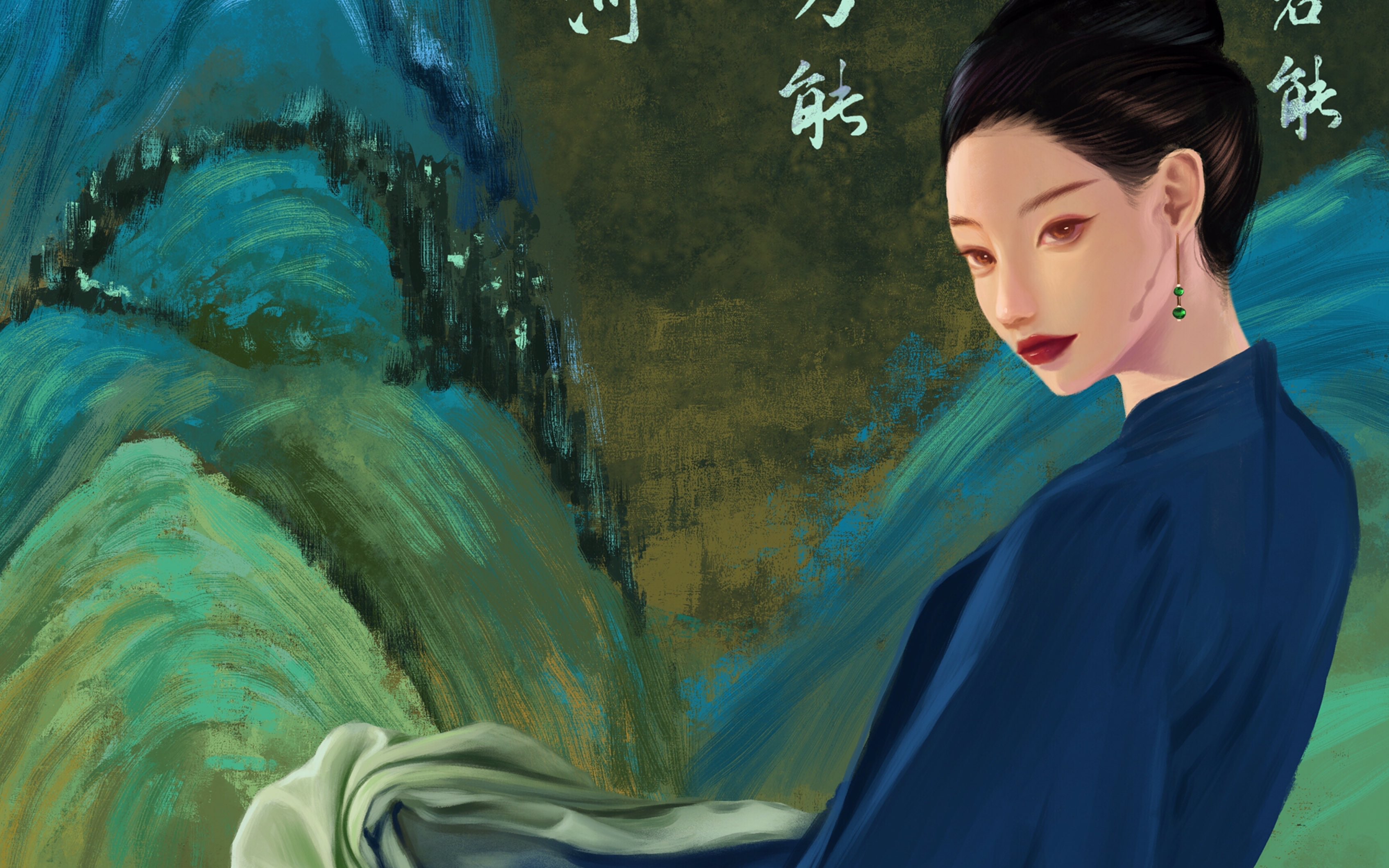 只此青绿/ 怎么敢手绘千里江山图的呀?