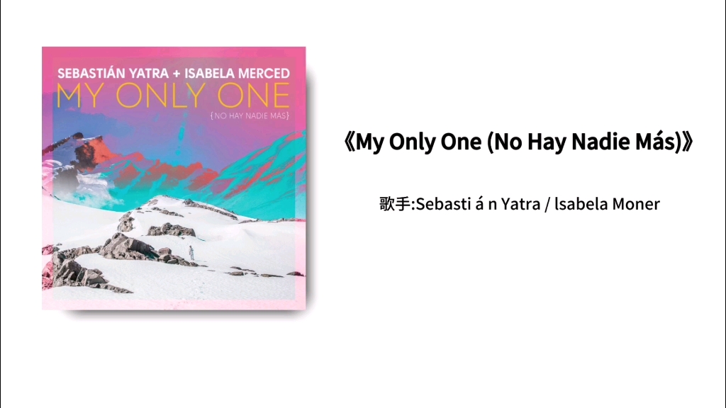 [图]《My Only One (No Hay Nadie Más)》歌手:Sebasti á n Yatra / lsabela Moner