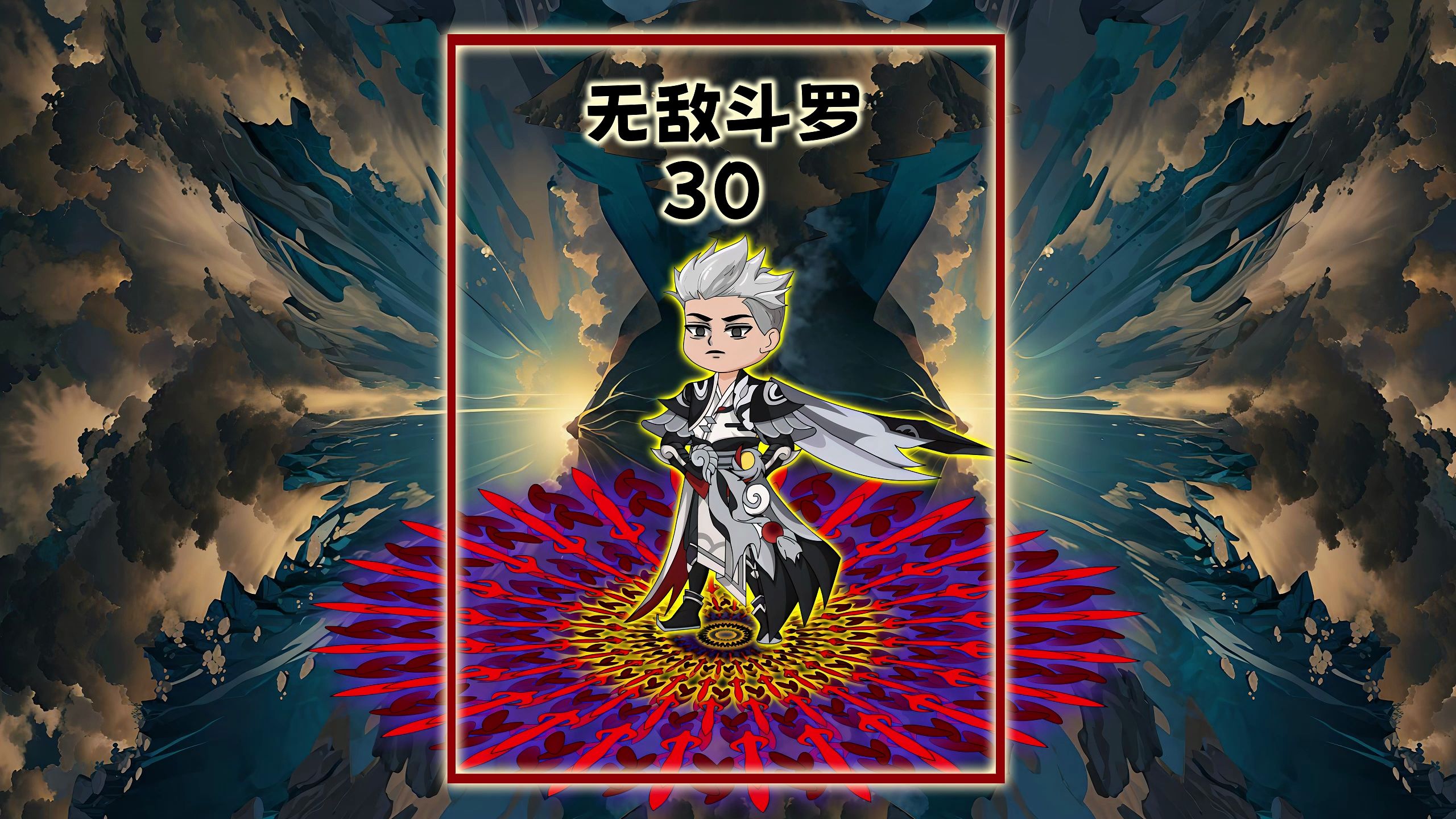 古月娜登场,指使熊君试探那个无敌的男人