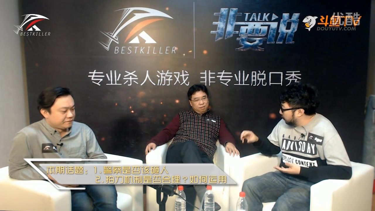 bestkiller第三季非要说