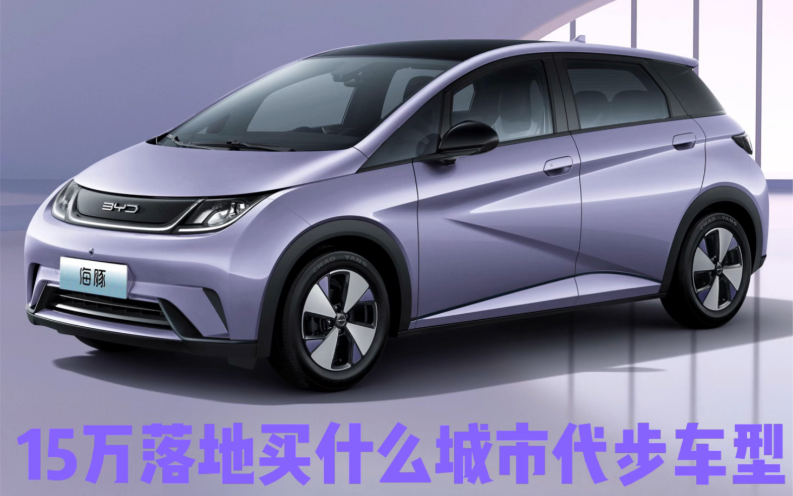 10,如果你想购买一辆15万元以内的新车,以下是几个不错的选择吉利博瑞