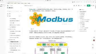 Скачать видео: Modbus详解_基本理论