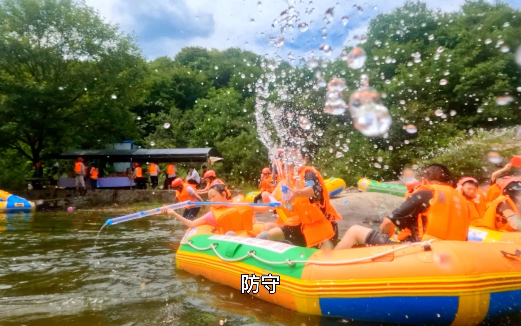 [图]夏季玩水周边游，当然要选漂流！第一视角带你体验淮河西游记漂流，感受九千米狂奔的刺激。