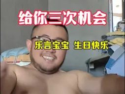 Download Video: 150的商单。半个月前客户定制的。今天可以发了。祝乐言宝宝生日快乐。