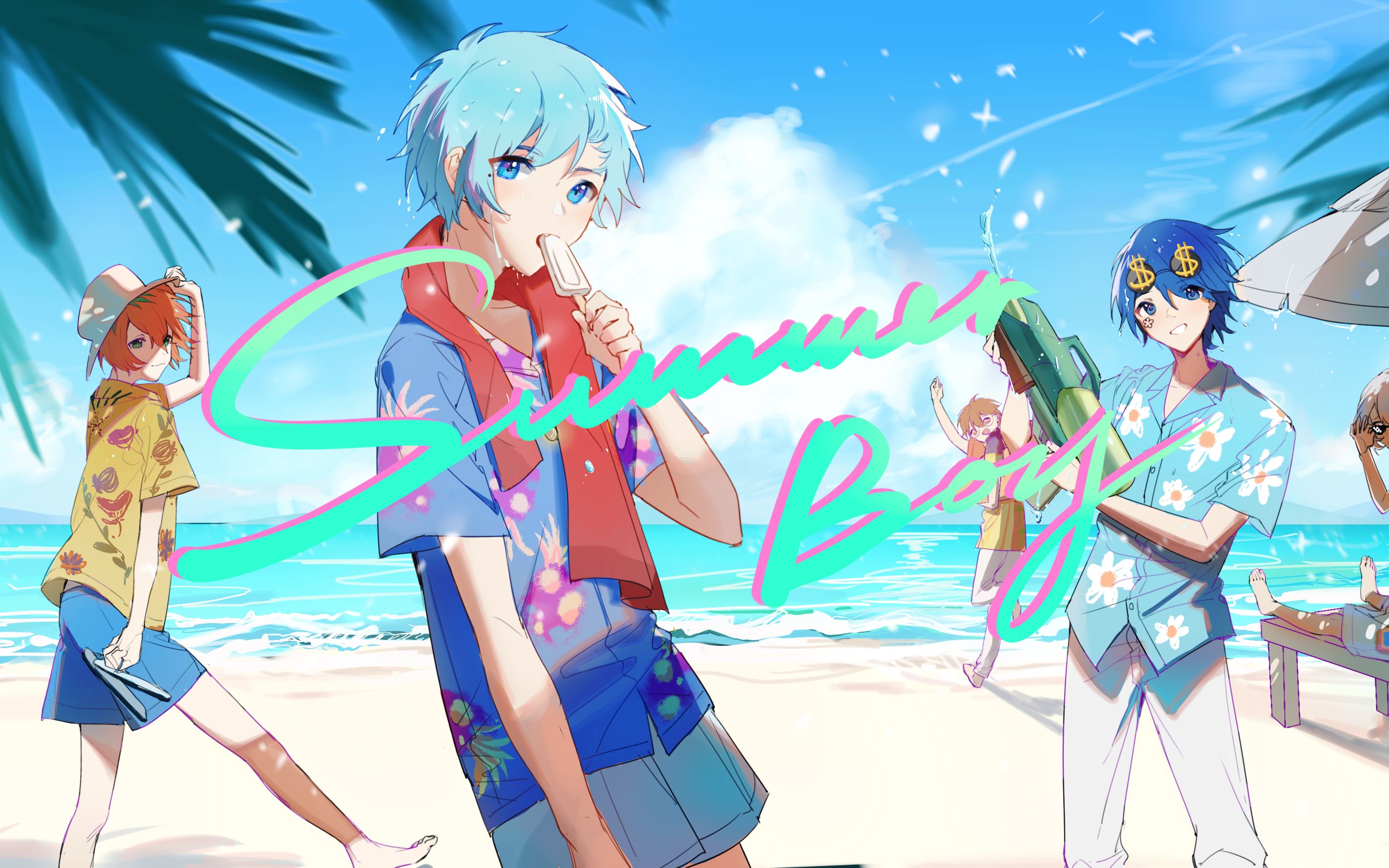 【欢天喜地/手书】summer boy(片段/预告)