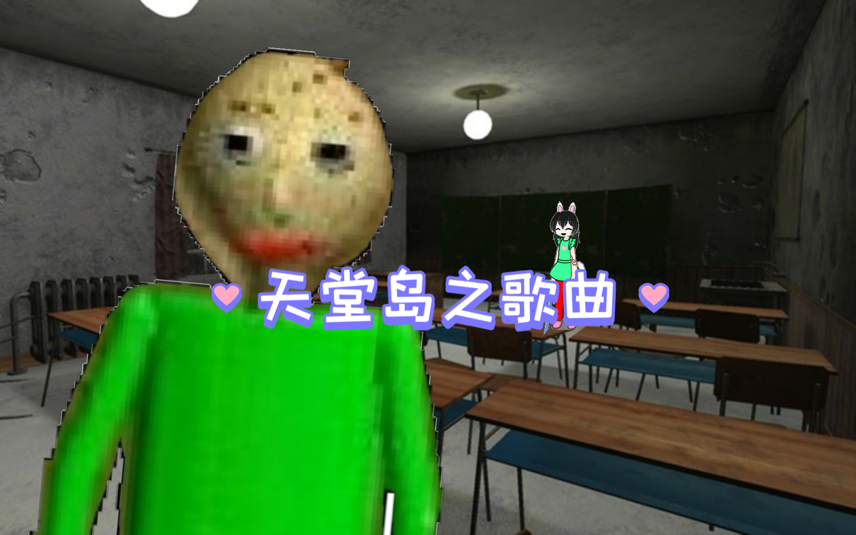 天堂岛之歌曲英文