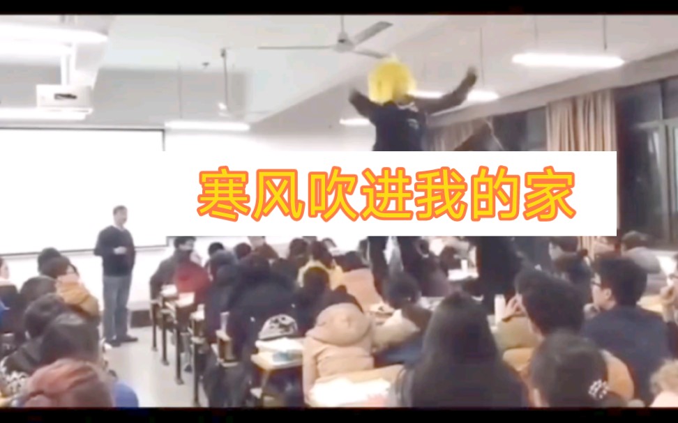 [图]寒风吹进我的家（杀马特团长版）