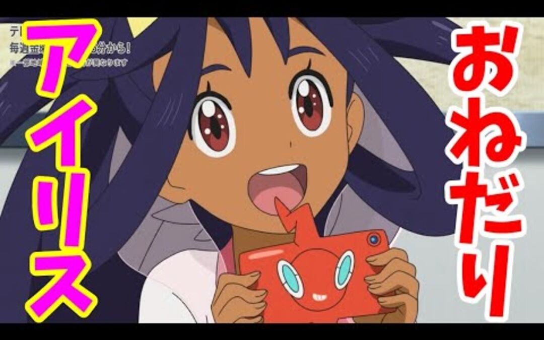 冠军装艾莉丝还是超可爱!