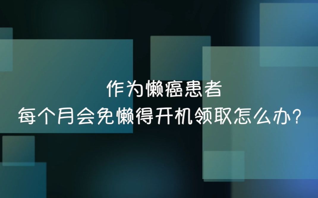 PS4游戏免开机下载 & 2019年Plus会免游戏清单【73】哔哩哔哩bilibili