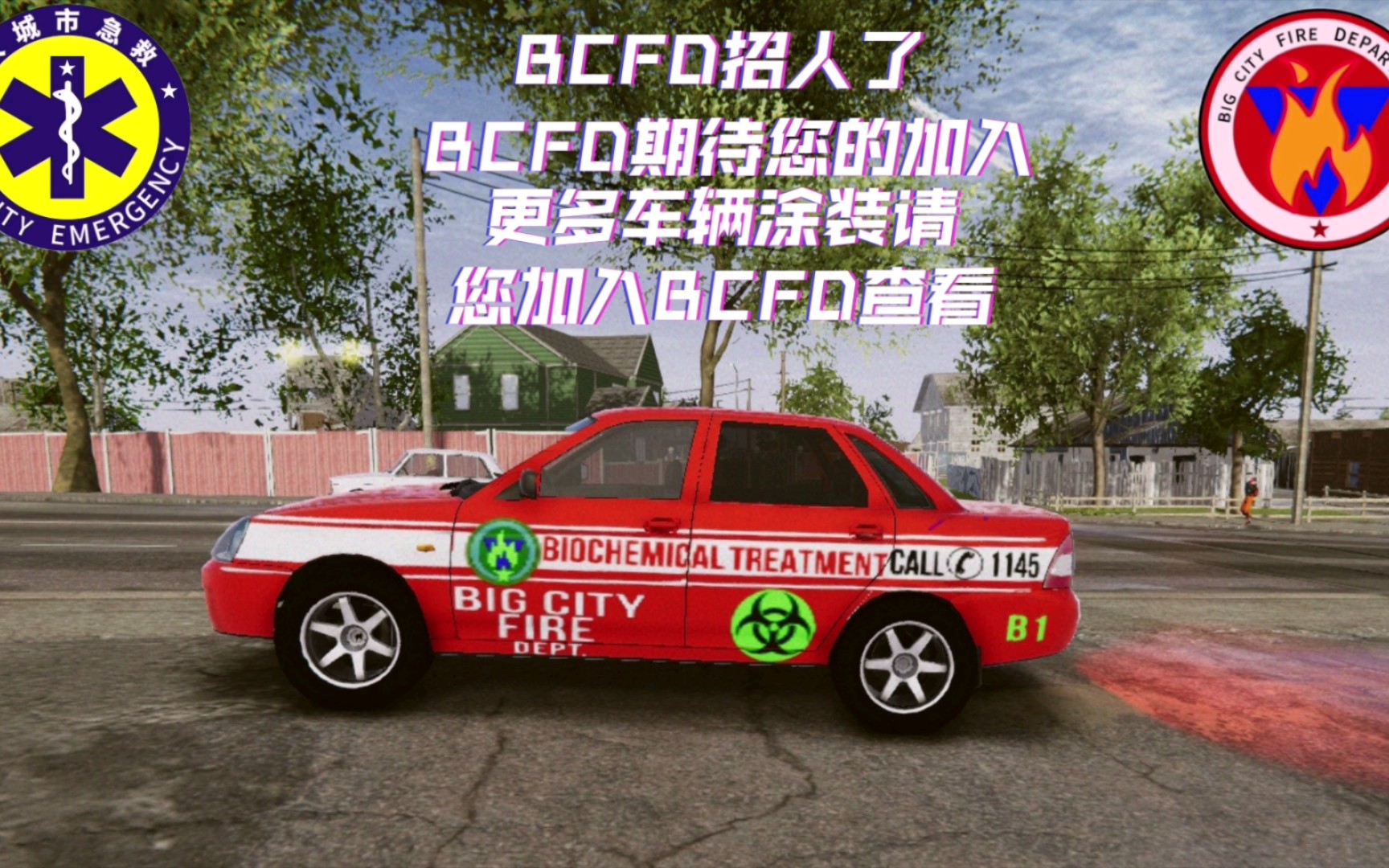 【MadOut2 BCO】BCFD招人𐟘€手机游戏热门视频