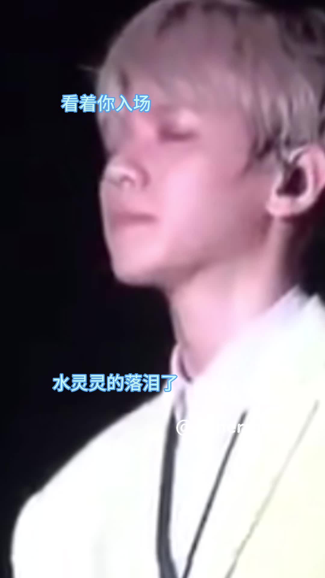 【边伯贤】娶到你诶 哭一下怎么了嘛