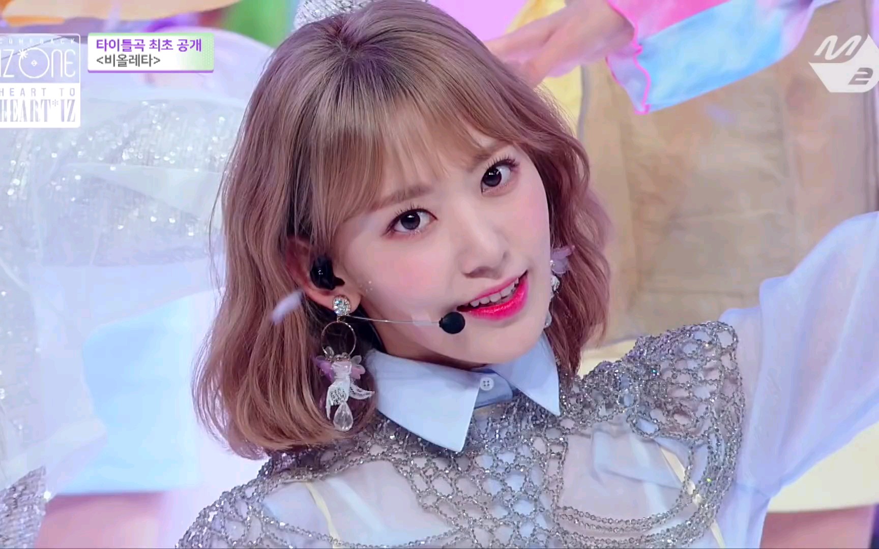 1080p izone violeta 回归首舞台