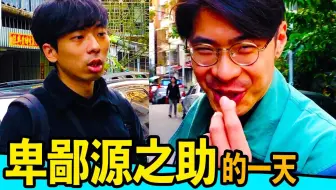 失恋男人的壳 断不干净的感情 痛定思痛 台北失恋男的最后一博 反正我很閒 哔哩哔哩 Bilibili