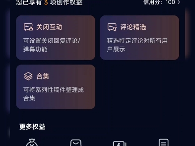 互关互赞,永不取关,一键三连哔哩哔哩bilibili