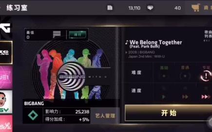 [图]节奏大爆炸-Bigbang-《We Belong Together(Feat. Park Bom)》