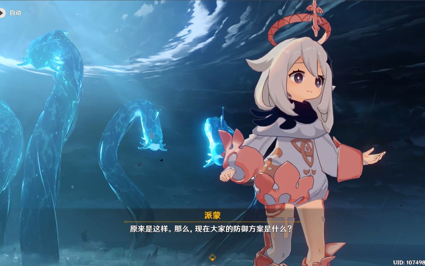 迫近的客星十四20211009