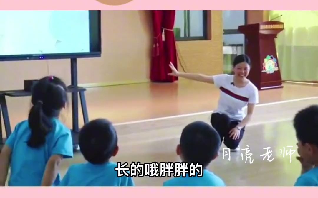 [图]小班社会公开课《小熊你好》优质公开课 幼儿园优质课 小班优质公开课 幼儿园公开课 公开课 幼儿园公开课.mp4