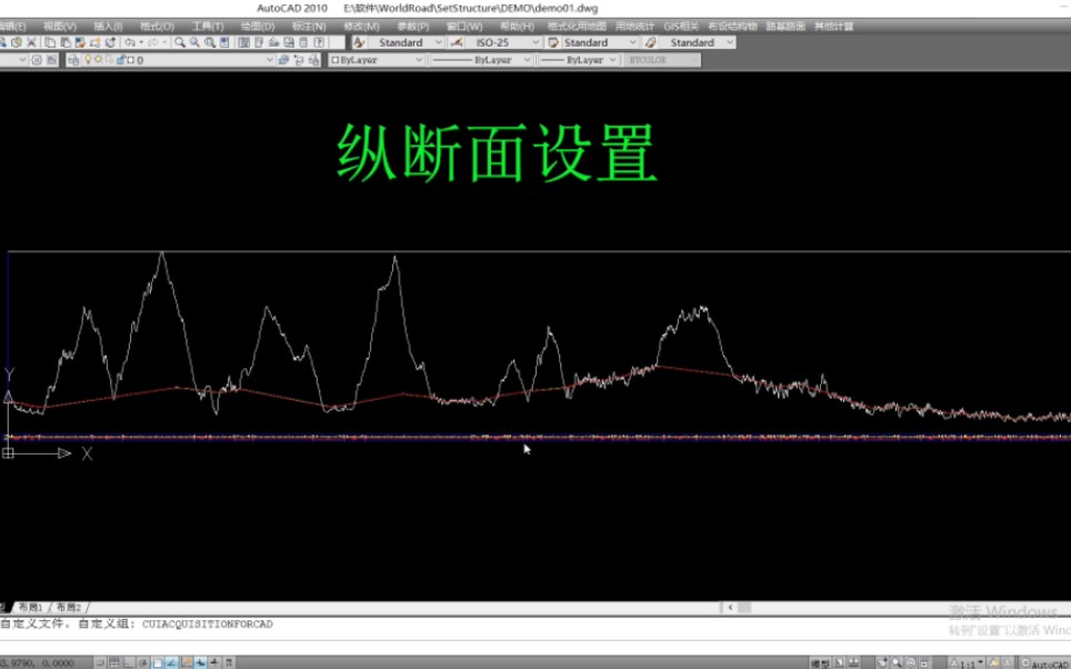 公路设计纵断面图设置初始化纵断面图哔哩哔哩bilibili