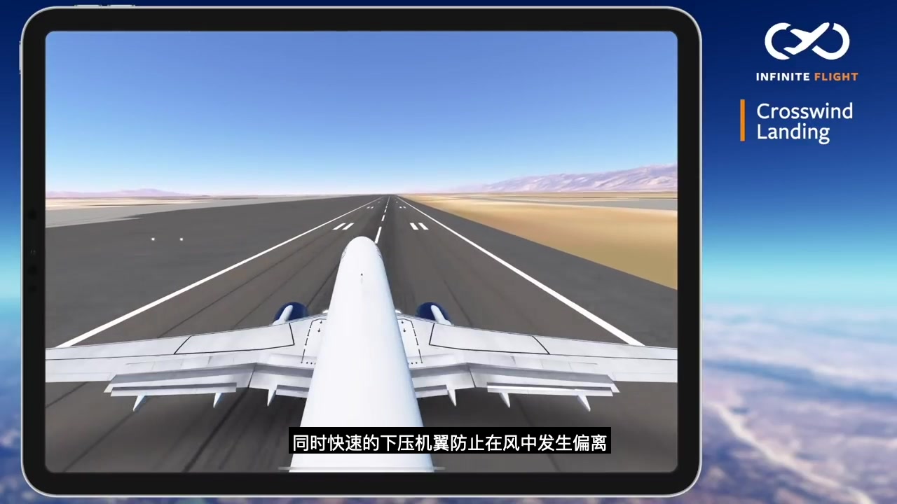 【Infinite Flight】无限飞行官方教程中文翻译侧风降落IF哔哩哔哩bilibili