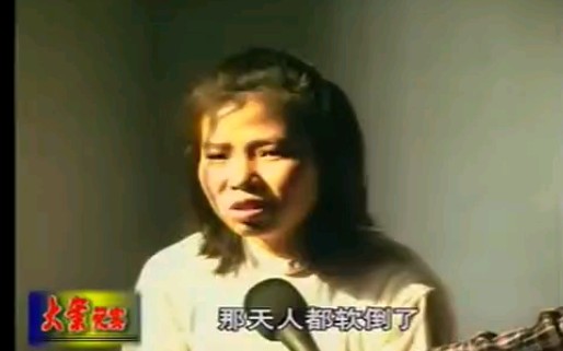 [图]中国西部刑侦大案纪实第三集(下)恶妇凶猛 (杀人碎尸案，有吃人肉环节，谨慎选择观看）