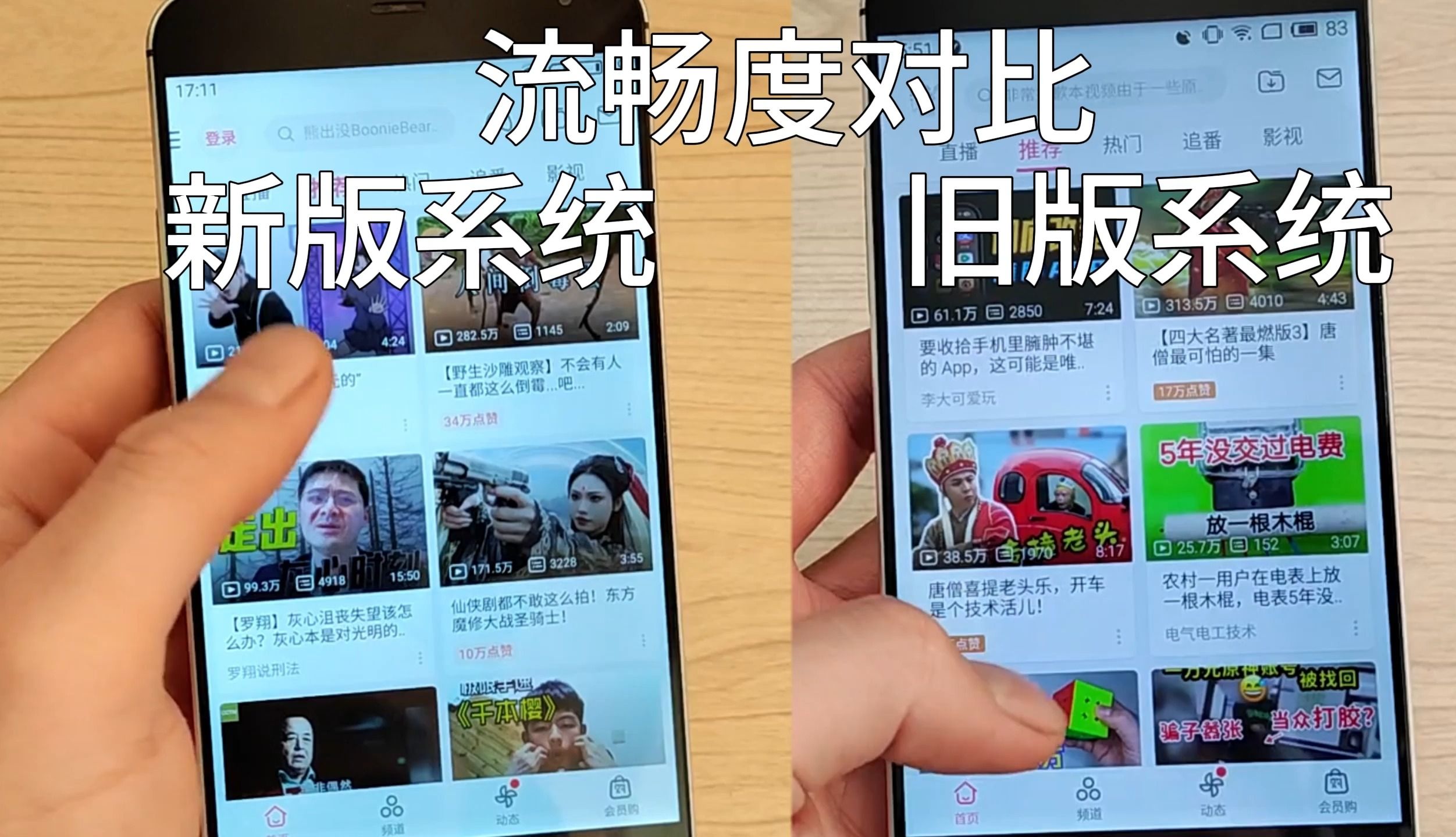 【极限折腾老旧手机】之:魅族MX4