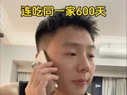有些人的吃饭习惯