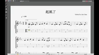 Download Video: 【Ukulele乐谱】起风了