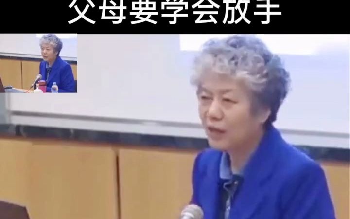 105孩子过了18岁,父母要学会放手哔哩哔哩bilibili