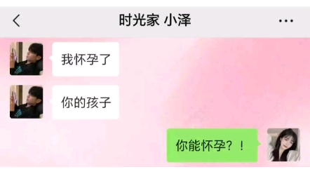 《男生子》哔哩哔哩bilibili