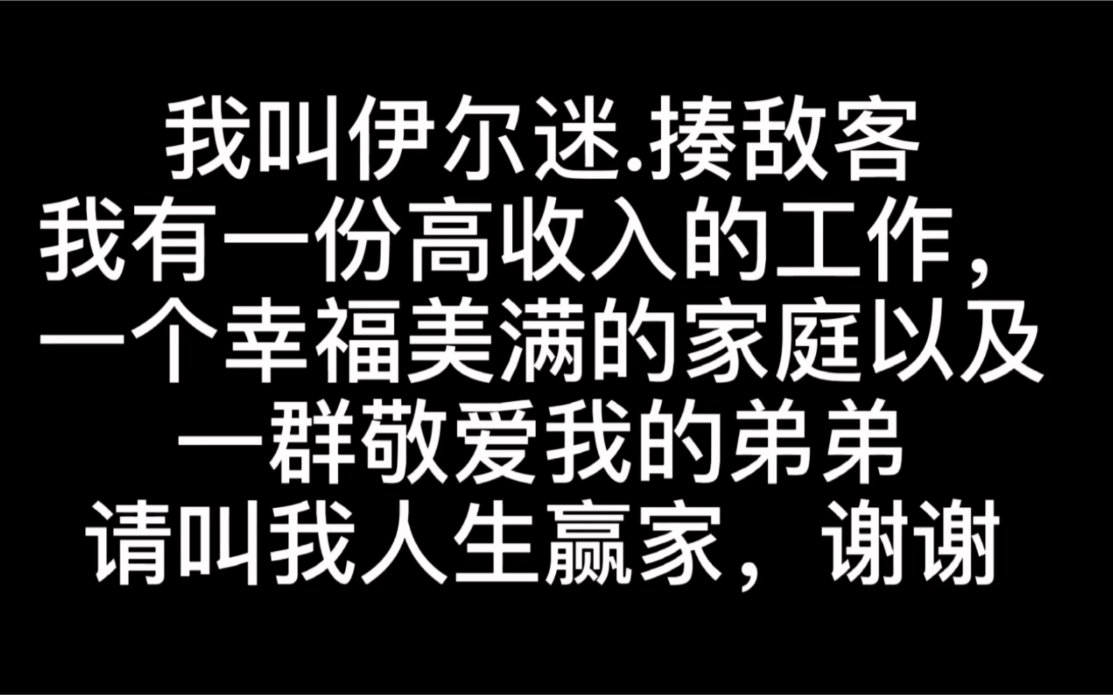 【木大酱】推文/伊尔迷同人 “ 他的疯狂,十年未变”—《揍敌客的自我修养》哔哩哔哩bilibili