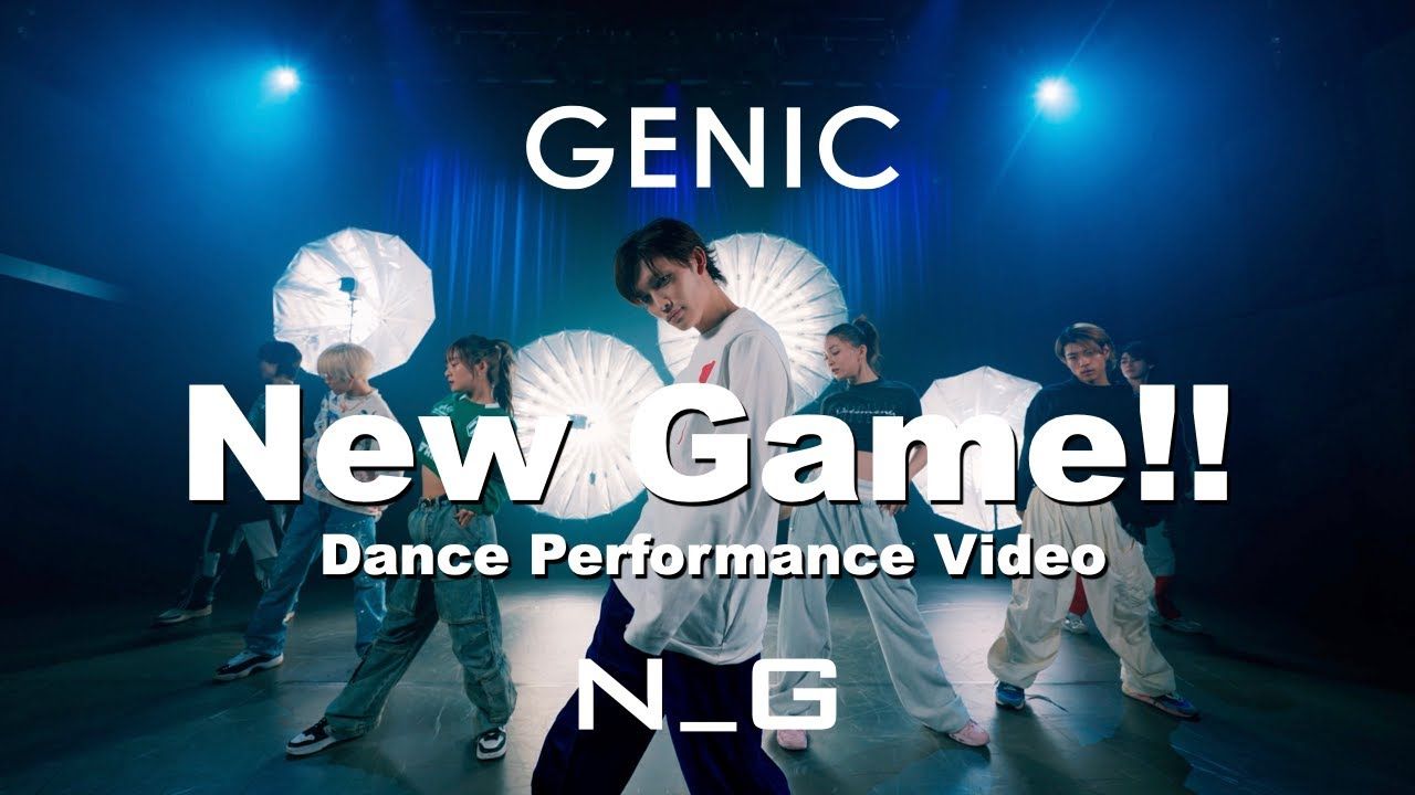 [图]【GENIC】新曲「New Game!!」舞蹈版初披露