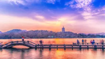 钱塘江畔，西子湖边——杭州