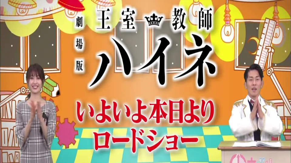 植田圭輔31岁庆生】holiday——二十代offの日に密着_哔哩哔哩_bilibili