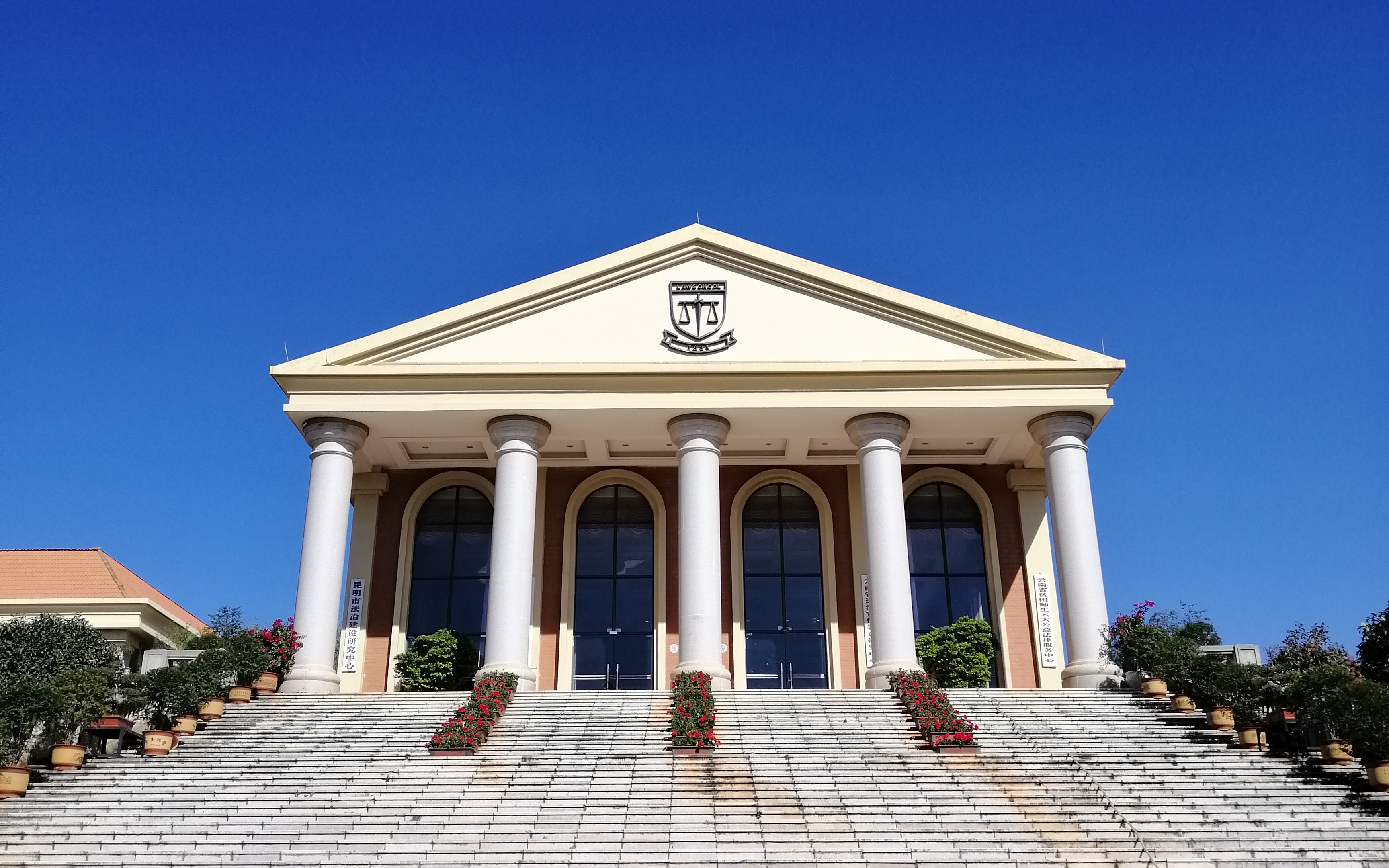 云南大学某同学在法院实习的一天