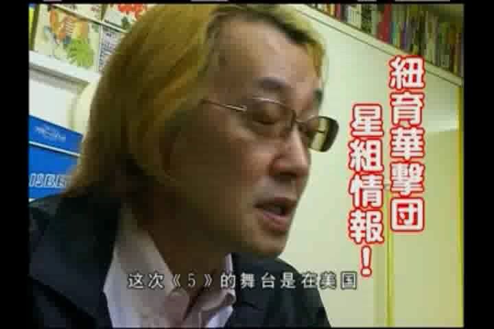 [图]《樱大战》的诞生历史（彩蛋）（2003 4A）