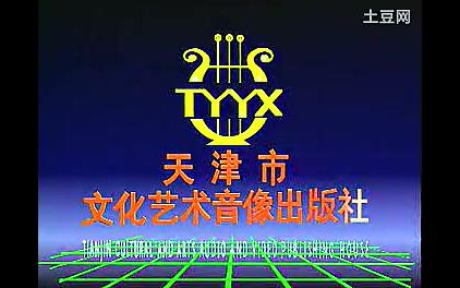 [图]京剧 失街亭·空城计·斩马谡 马谭杨高