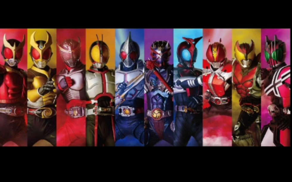 旧十年平成假面骑士8.bit版op ed合集