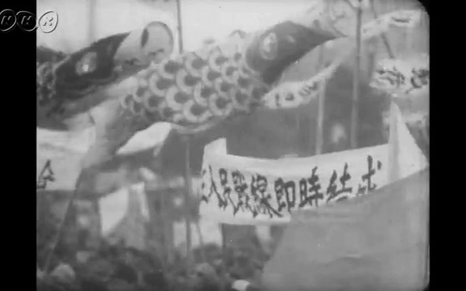 [图]1946年日本劳动者欢庆五一国际劳动节，劳动战线团结的威力