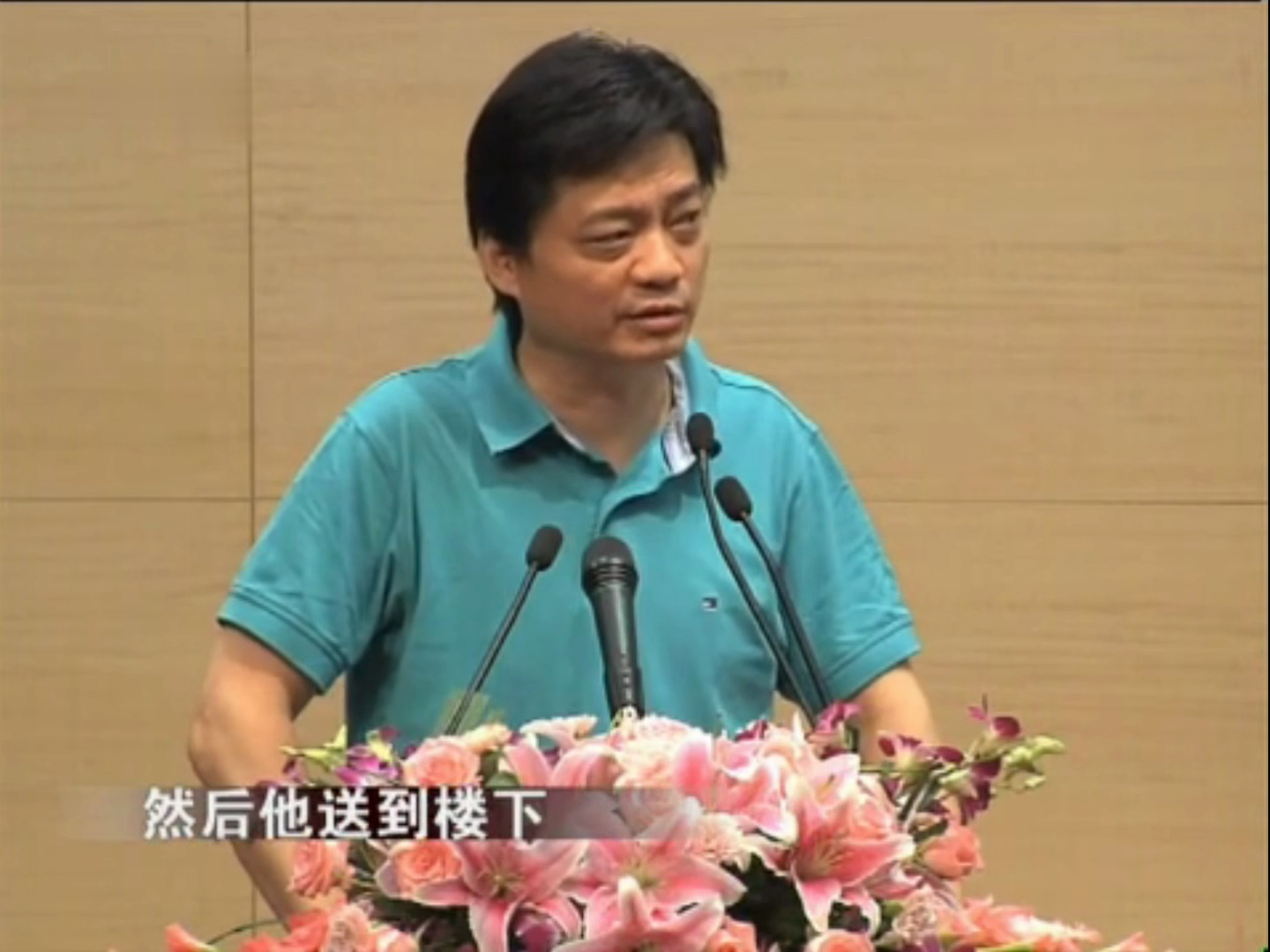 崔永元演讲嘲讽孟非:没见过名人