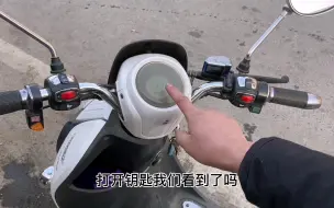 Télécharger la video: 这才是造成电动车只骑几年就跑不快的真正原因？师傅教你轻松解决