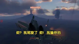 Descargar video: 测试服侧卫传奇之逆天飞控