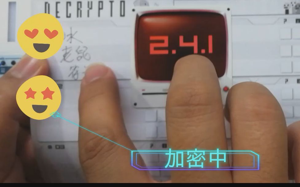 [图][多人的分组对抗桌游]谍报风云 Decrypto 会上瘾,真的会上瘾